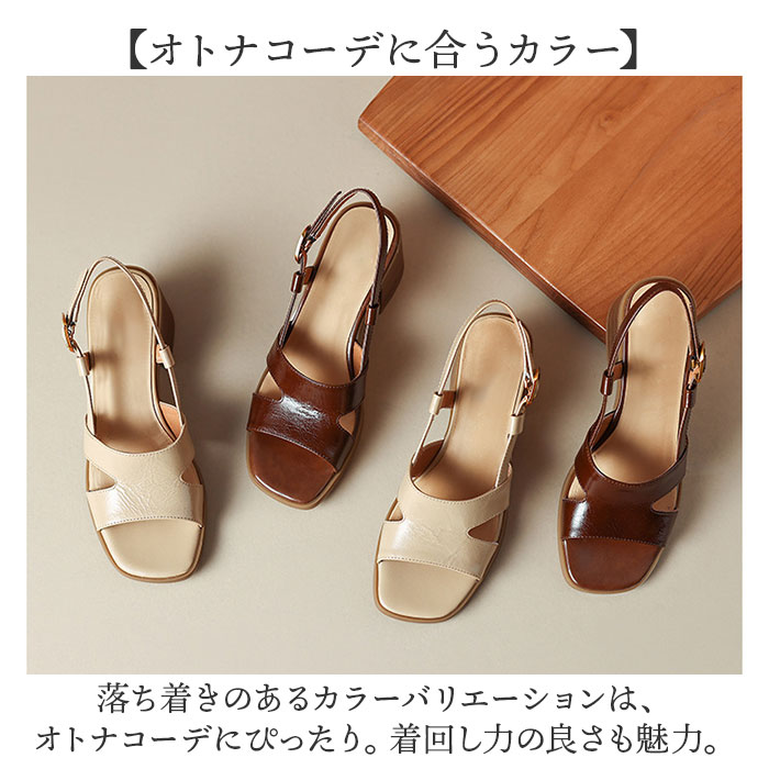 サンダル レディース 通販 オープントゥ ヒールサンダル チャンキーヒール スクエアトゥ ファッションサンダル 太ヒール ストラップ 靴 女性 | BACKYARD FAMILY | 12