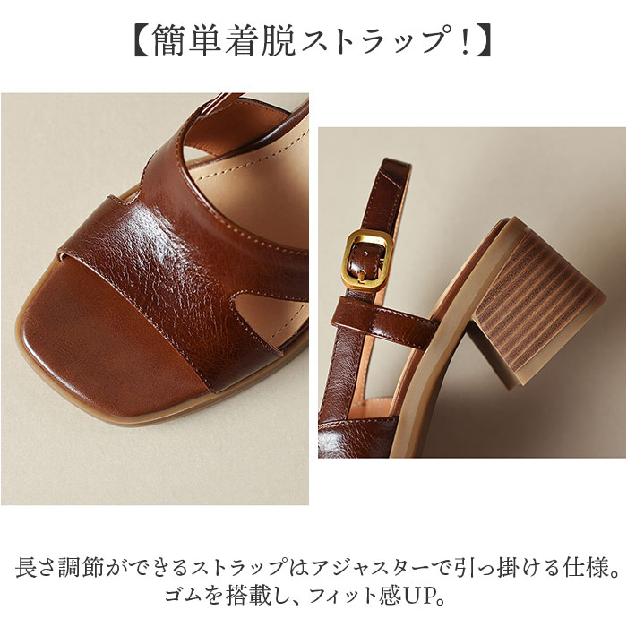 サンダル レディース 通販 オープントゥ ヒールサンダル チャンキーヒール スクエアトゥ ファッションサンダル 太ヒール ストラップ 靴 女性 | BACKYARD FAMILY | 10