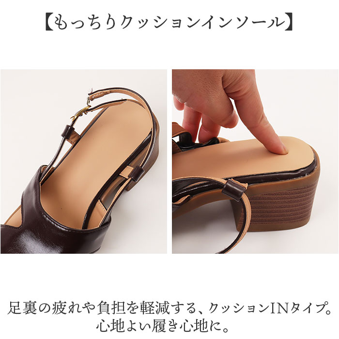 サンダル レディース 通販 オープントゥ ヒールサンダル チャンキーヒール スクエアトゥ ファッションサンダル 太ヒール ストラップ 靴 女性 | BACKYARD FAMILY | 11