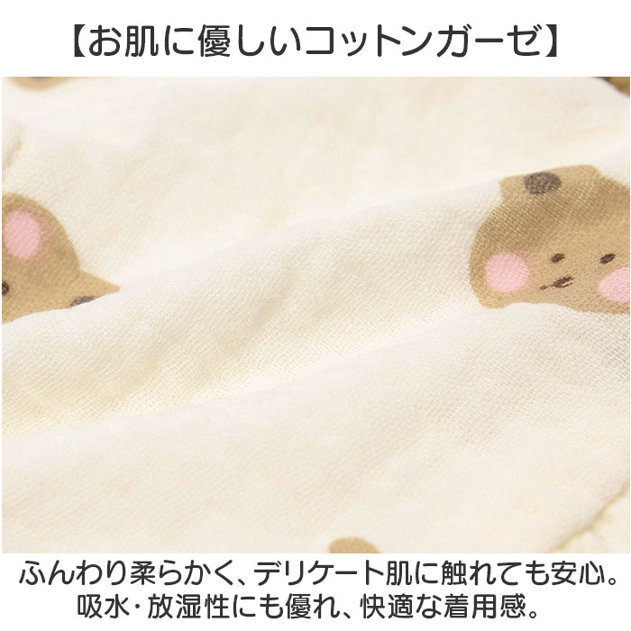 スタイ よだれかけ ガーゼ 通販 よだれカバー 前掛け まるいスタイ ビブ お食事エプロン エプロン 綿 ふんわり やわらか 女の子 360度 コットン 可愛い スタイ | BACKYARD FAMILY | 15