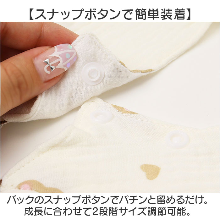 スタイ よだれかけ ガーゼ 通販 よだれカバー 前掛け まるいスタイ ビブ お食事エプロン エプロン 綿 ふんわり やわらか 女の子 360度 コットン 可愛い スタイ | BACKYARD FAMILY | 16