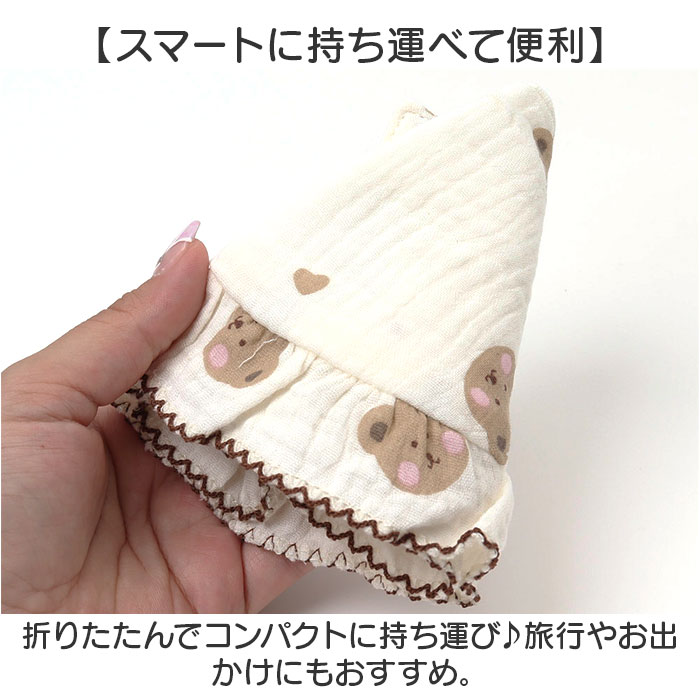 スタイ よだれかけ ガーゼ 通販 よだれカバー 前掛け まるいスタイ ビブ お食事エプロン エプロン 綿 ふんわり やわらか 女の子 360度 コットン 可愛い スタイ | BACKYARD FAMILY | 18