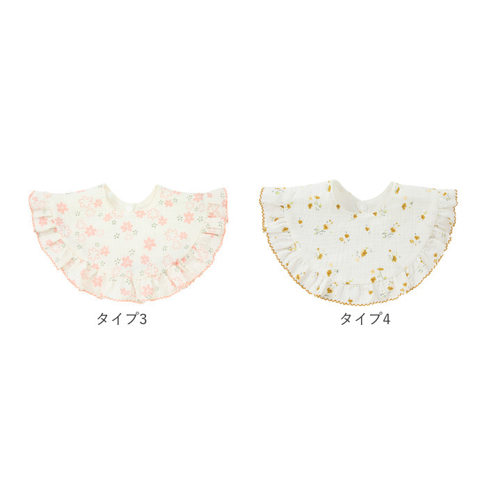 スタイ よだれかけ ガーゼ 通販 よだれカバー 前掛け まるいスタイ ビブ お食事エプロン エプロン 綿 ふんわり やわらか 女の子 360度 コットン 可愛い スタイ | BACKYARD FAMILY | 20