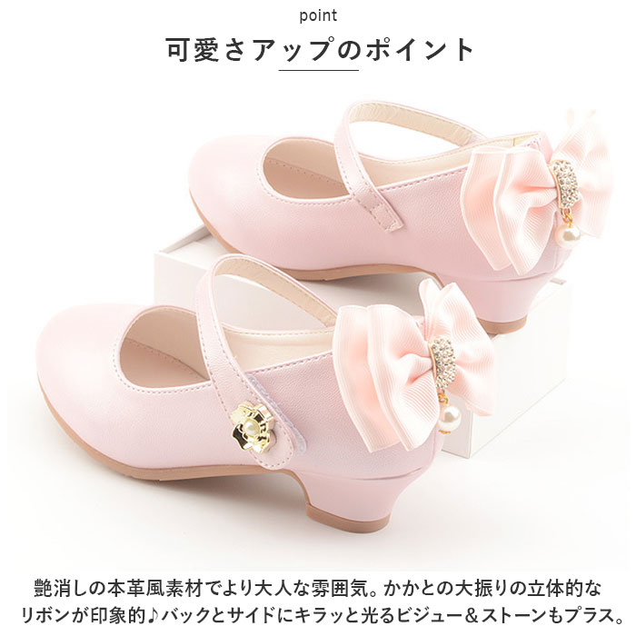 フォーマルシューズ 女の子 通販 子供靴 キッズシューズ ドレスシューズ シューズ フォーマル靴 靴 くつ クツ 女児 子供 フォーマル フォーマルシューズ |  | 02
