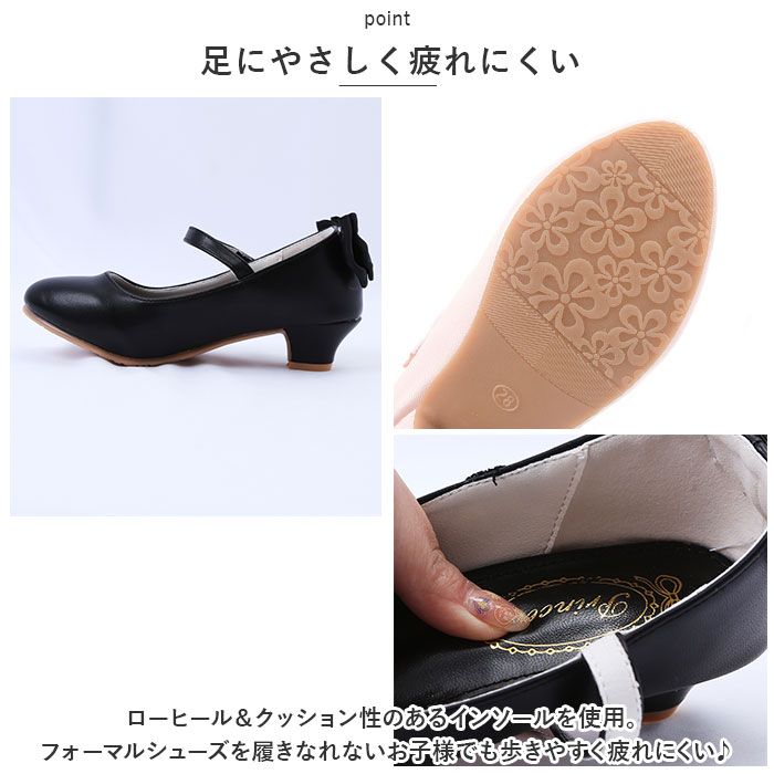フォーマルシューズ 女の子 通販 子供靴 キッズシューズ ドレスシューズ シューズ フォーマル靴 靴 くつ クツ 女児 子供 フォーマル フォーマルシューズ |  | 05