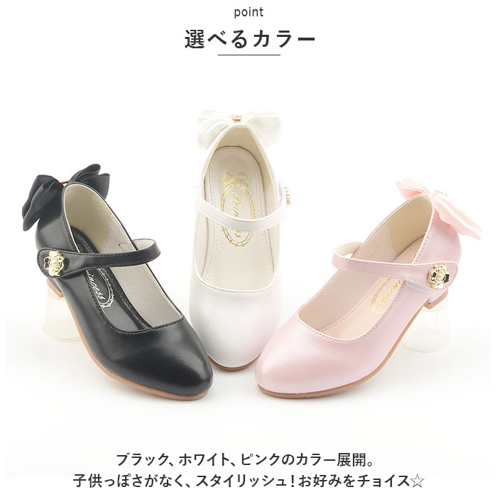 フォーマルシューズ 女の子 通販 子供靴 キッズシューズ ドレスシューズ シューズ フォーマル靴 靴 くつ クツ 女児 子供 フォーマル フォーマルシューズ |  | 06