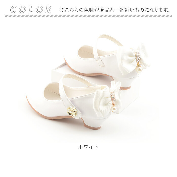フォーマルシューズ 女の子 通販 子供靴 キッズシューズ ドレスシューズ シューズ フォーマル靴 靴 くつ クツ 女児 子供 フォーマル フォーマルシューズ |  | 09