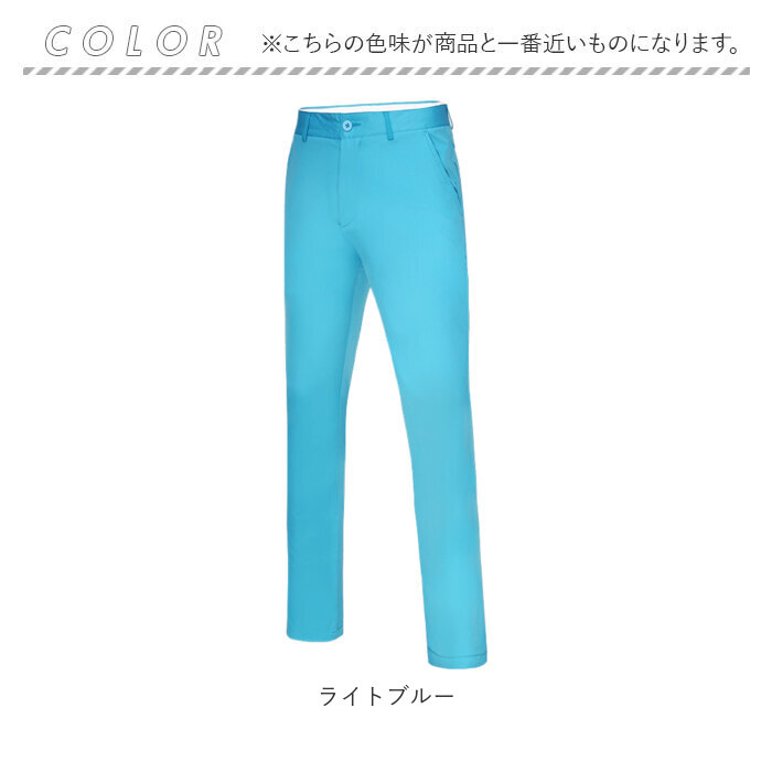 品揃え豊富で ゴルフパンツ 通販 パンツ メンズ ゴルフウェア 高弾力 軽い 夏 メンズウェア