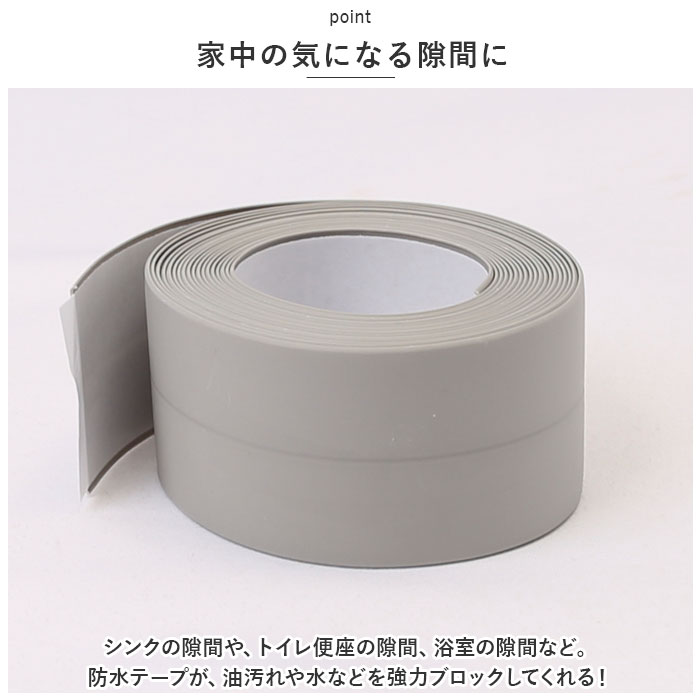 防カビテープ 通販 防水テープ 防カビ 防水 テープ 防カビマステ マスキングテープ 汚れ防止 防油 キッチン トイレ 洗面所 流し台 水濡れ防止 防カビテープ | ブランド登録なし | 02