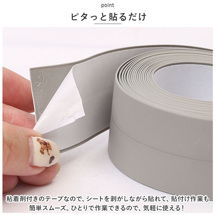 防カビテープ 通販 防水テープ 防カビ 防水 テープ 防カビマステ マスキングテープ 汚れ防止 防油 キッチン トイレ 洗面所 流し台 水濡れ防止 防カビテープ | ブランド登録なし | 03