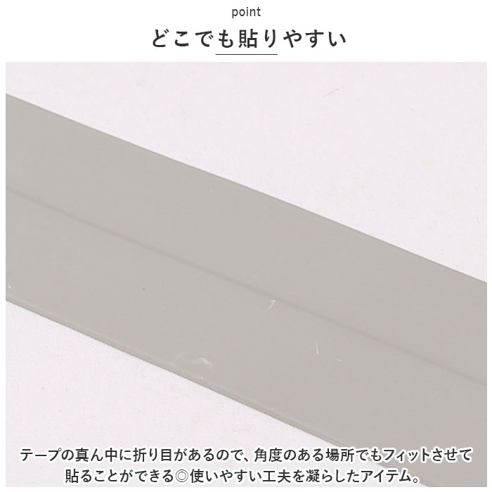 防カビテープ 通販 防水テープ 防カビ 防水 テープ 防カビマステ マスキングテープ 汚れ防止 防油 キッチン トイレ 洗面所 流し台 水濡れ防止 防カビテープ | ブランド登録なし | 05