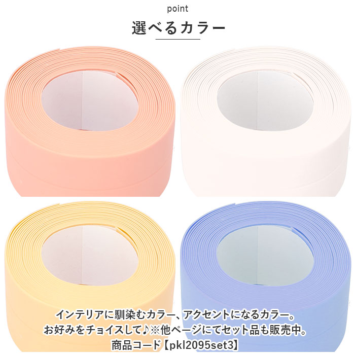 防カビテープ 通販 防水テープ 防カビ 防水 テープ 防カビマステ マスキングテープ 汚れ防止 防油 キッチン トイレ 洗面所 流し台 水濡れ防止 防カビテープ | ブランド登録なし | 07