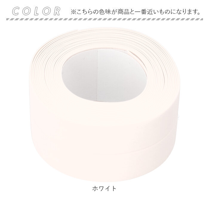 防カビテープ 通販 防水テープ 防カビ 防水 テープ 防カビマステ マスキングテープ 汚れ防止 防油 キッチン トイレ 洗面所 流し台 水濡れ防止 防カビテープ | ブランド登録なし | 08