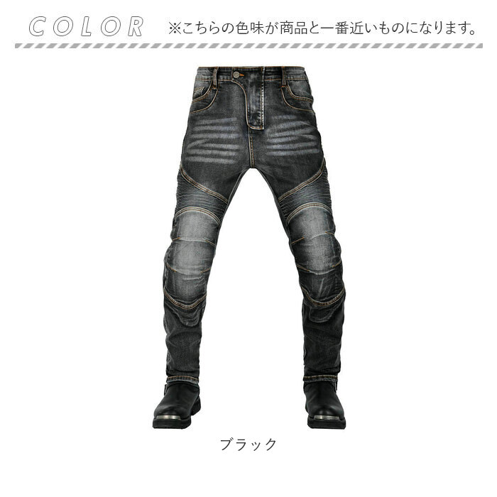 バイクパンツ デニム バイク用 通販 バイク バイクズボン パンツ ライダーパンツ ライダースパンツ デニムパンツ ズボン ライディング バイクパンツ | BACKYARD FAMILY | 14