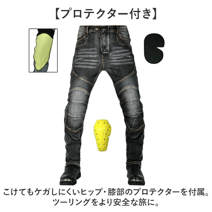 バイクパンツ デニム バイク用 通販 バイク バイクズボン パンツ