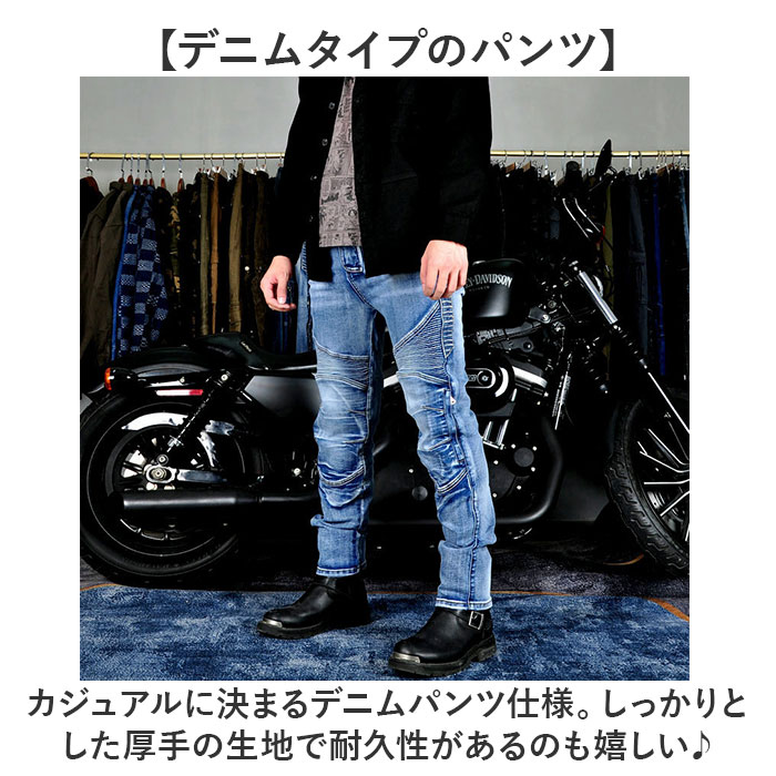 バイクパンツ デニム バイク用 通販 バイク バイクズボン パンツ ライダーパンツ ライダースパンツ デニムパンツ ズボン ライディング バイクパンツ | BACKYARD FAMILY | 05