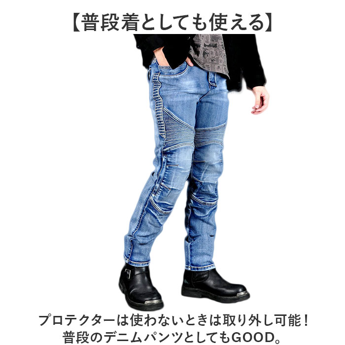 バイクパンツ デニム バイク用 通販 バイク バイクズボン パンツ
