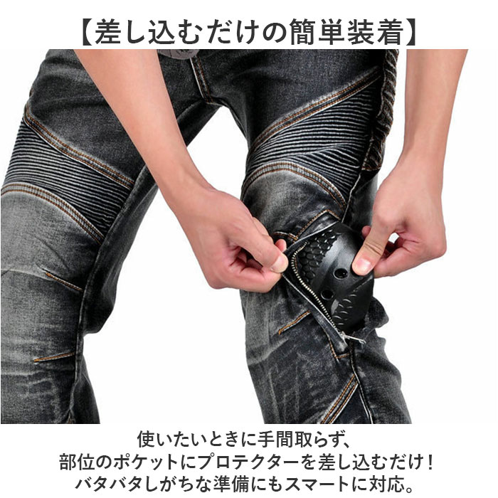 バイクパンツ デニム バイク用 通販 バイク バイクズボン パンツ