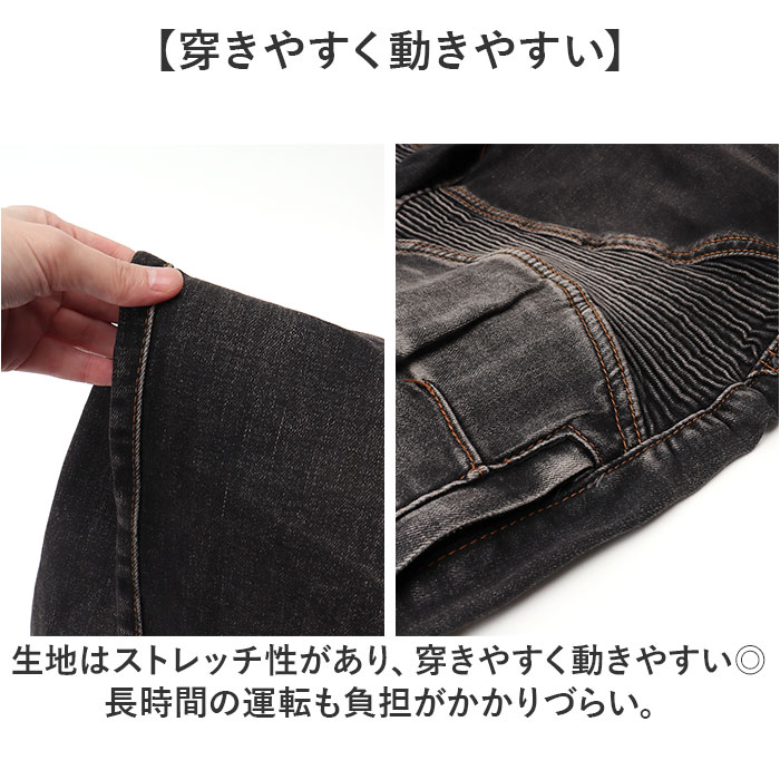 バイクパンツ デニム バイク用 通販 バイク バイクズボン パンツ ライダーパンツ ライダースパンツ デニムパンツ ズボン ライディング バイクパンツ | BACKYARD FAMILY | 08