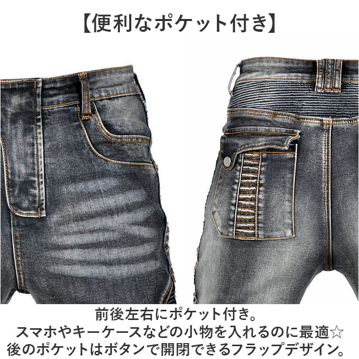 バイクパンツ デニム バイク用 通販 バイク バイクズボン パンツ ライダーパンツ ライダースパンツ デニムパンツ ズボン ライディング バイクパンツ | BACKYARD FAMILY | 10