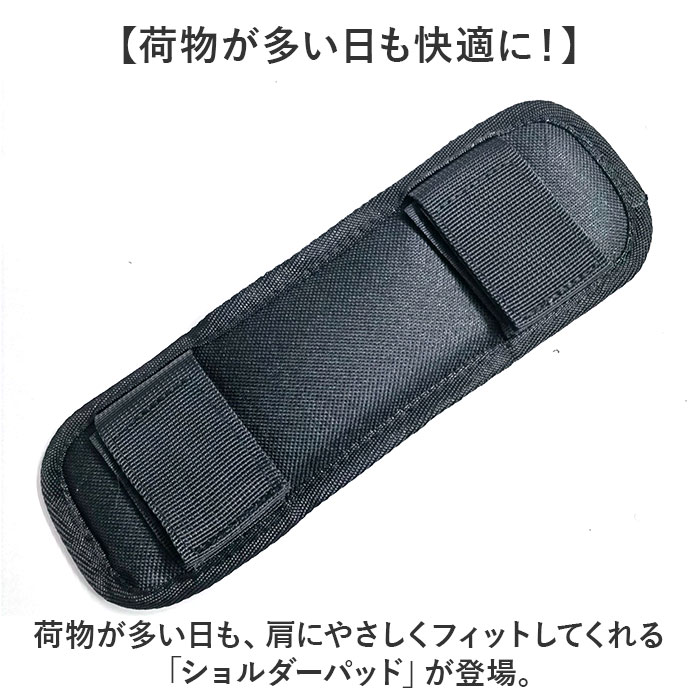 ショルダーパッド 肩当て クッション 通販 ショルダーパット 肩パッド ショルダー 肩当てパッド 肩あて クッションパッド 太め バッグ ショルダーパッド |  | 02