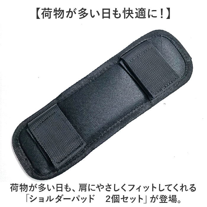 ショルダーパッド 肩当て クッション 2個セット 通販 ショルダーパット 肩パッド ショルダー 肩当てパッド 肩あて クッションパッド 太め ショルダーパッド |  | 02