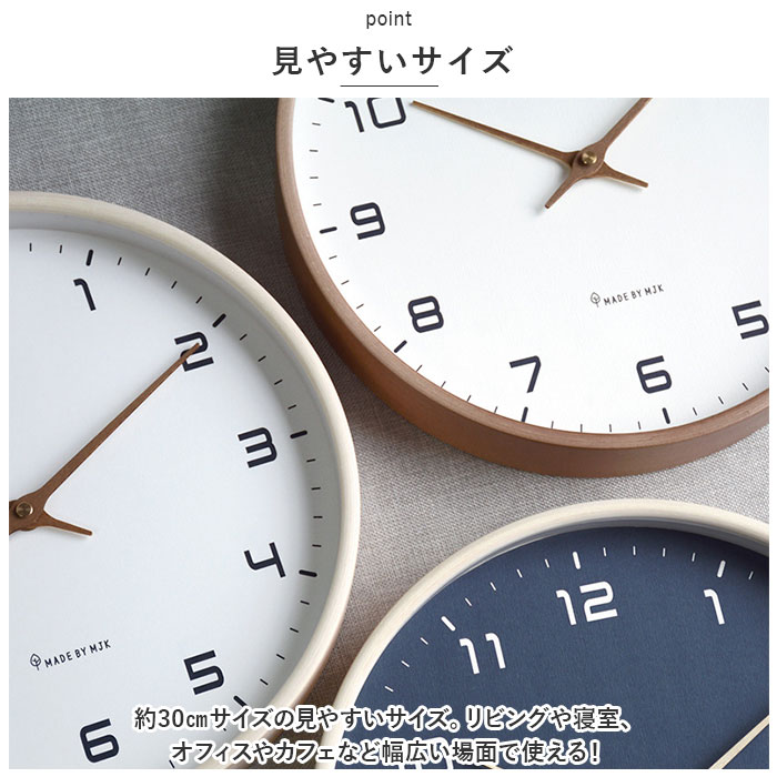 木製シンプル掛時計 高級　レジン　電波時計　壁掛け時計　高級時計 壁掛け時計 木製 アナログ シンプル 高級感 通販 ウッド 木 静音