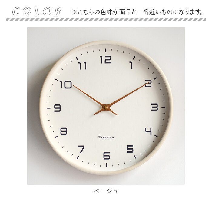 壁掛け時計 木製 アナログ シンプル 高級感 通販 ウッド 木 静音