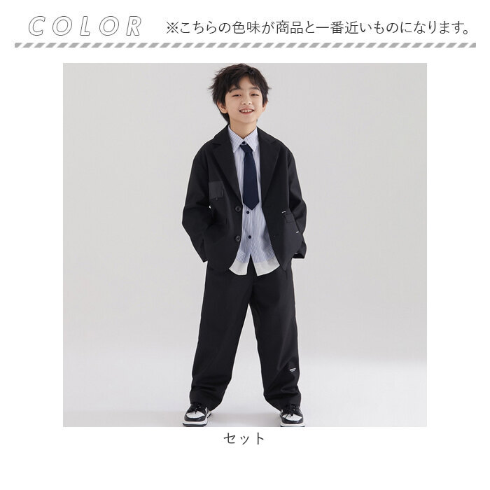フォーマル スーツ セットアップ 男の子 長袖 通販 パンツスーツ
