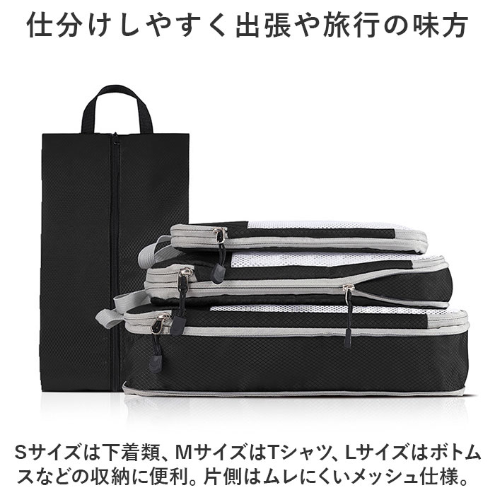 トラベルポーチ 4点セット 圧縮袋 通販 圧縮...の詳細画像5