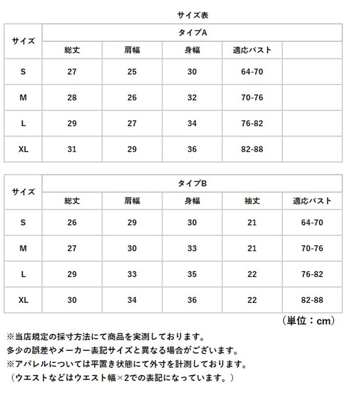二の腕シェイパー 加圧シャツ レディース 通販 二の腕 シェイパー 加圧 シャツ ボディシェイパー 姿勢矯正ベルト サポーター アームカバー 二の腕シェイパー |  | 14