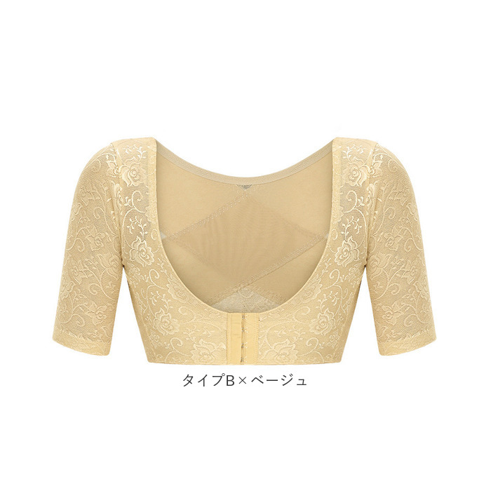 二の腕シェイパー 加圧シャツ レディース 通販 二の腕 シェイパー 加圧 シャツ ボディシェイパー 姿勢矯正ベルト サポーター アームカバー 二の腕シェイパー |  | 17