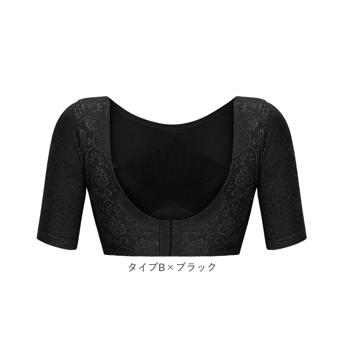 二の腕シェイパー 加圧シャツ レディース 通販 二の腕 シェイパー 加圧 シャツ ボディシェイパー 姿勢矯正ベルト サポーター アームカバー 二の腕シェイパー |  | 18