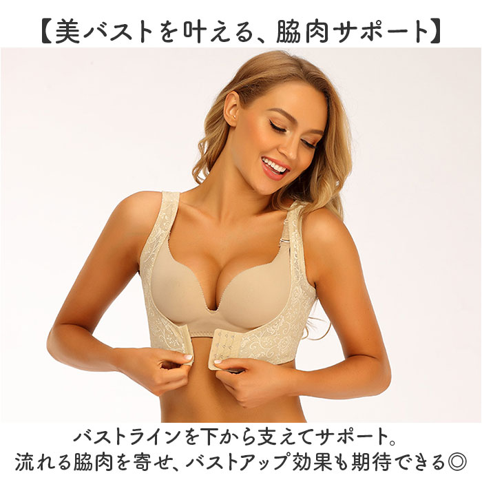 二の腕シェイパー 加圧シャツ レディース 通販 二の腕 シェイパー 加圧 シャツ ボディシェイパー 姿勢矯正ベルト サポーター アームカバー 二の腕シェイパー |  | 04