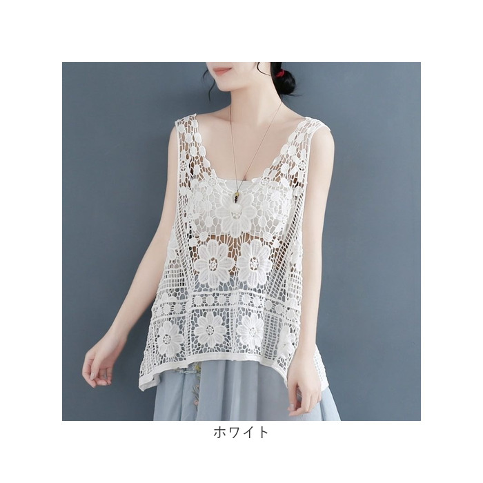 ベスト 透かし編み レディース 通販 春夏 おしゃれ きれいめ トップス サマーベスト ノースリーブ レイヤード ニットベスト 透け かわいい プルオーバー ベスト | BACKYARD FAMILY | 18