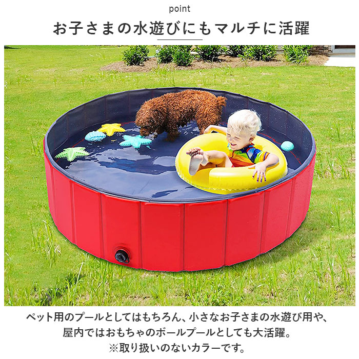 ペットプール 通販ペットプール 犬用プール 無地 プール ペットバスプール 犬 いぬ ペット用 ペット お風呂 浴槽 バスタブ 折り畳み式 折りたたみ  ペットプール | ブランド登録なし | 10