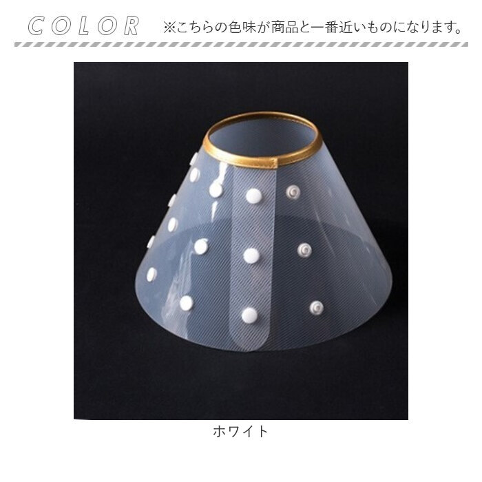 エリザベスカラー 犬 猫 通販 エリザベス カラー 犬用 猫用 エリカラ ソフト 首輪 やわらかい 簡単装着 柔らかい 柔らか 柔らかい素材 エリザベスカラー |  | 11