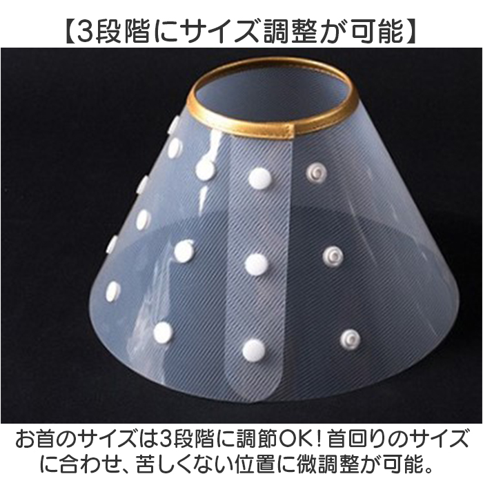 エリザベスカラー 犬 猫 通販 エリザベス カラー 犬用 猫用 エリカラ ソフト 首輪 やわらかい 簡単装着 柔らかい 柔らか 柔らかい素材 エリザベスカラー |  | 03