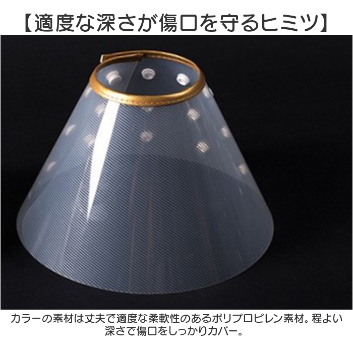 エリザベスカラー 犬 猫 通販 エリザベス カラー 犬用 猫用 エリカラ ソフト 首輪 やわらかい 簡単装着 柔らかい 柔らか 柔らかい素材 エリザベスカラー |  | 04