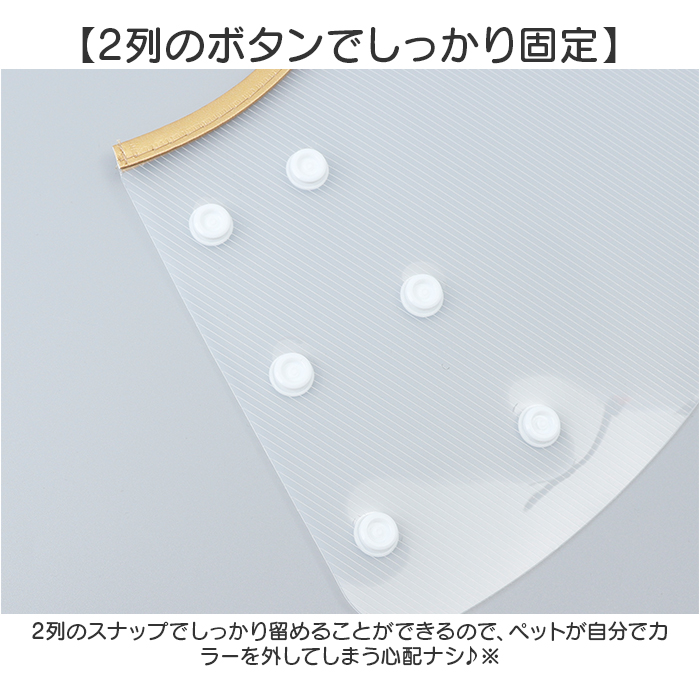 エリザベスカラー 犬 猫 通販 エリザベス カラー 犬用 猫用 エリカラ ソフト 首輪 やわらかい 簡単装着 柔らかい 柔らか 柔らかい素材 エリザベスカラー |  | 05