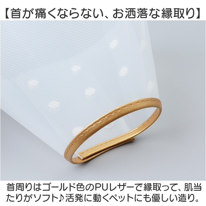 エリザベスカラー 犬 猫 通販 エリザベス カラー 犬用 猫用 エリカラ ソフト 首輪 やわらかい 簡単装着 柔らかい 柔らか 柔らかい素材 エリザベスカラー |  | 07