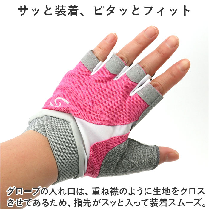 トレーニンググローブ レディース 通販 筋トレグローブ フィットネスグローブ 指なし ハーフフィンガー 女性 ジム ヨガ トレーニンググローブ | ブランド登録なし | 05
