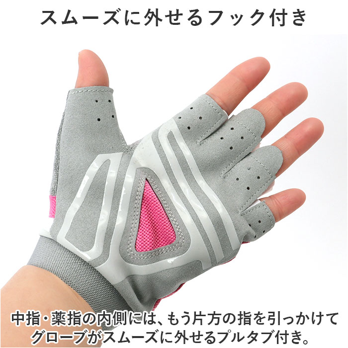 トレーニンググローブ レディース 通販 筋トレグローブ フィットネスグローブ 指なし ハーフフィンガー 女性 ジム ヨガ トレーニンググローブ | ブランド登録なし | 07