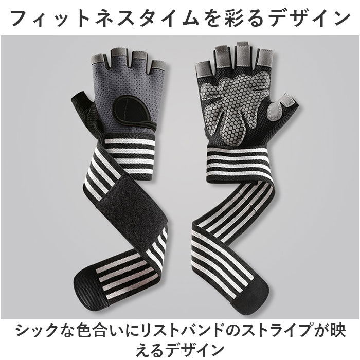 トレーニンググローブ レディース 通販 フィットネスグローブ 筋トレグローブ 指なし ハーフフィンガー グローブ 手袋 ジム ヨガ  トレーニンググローブ | ブランド登録なし | 10