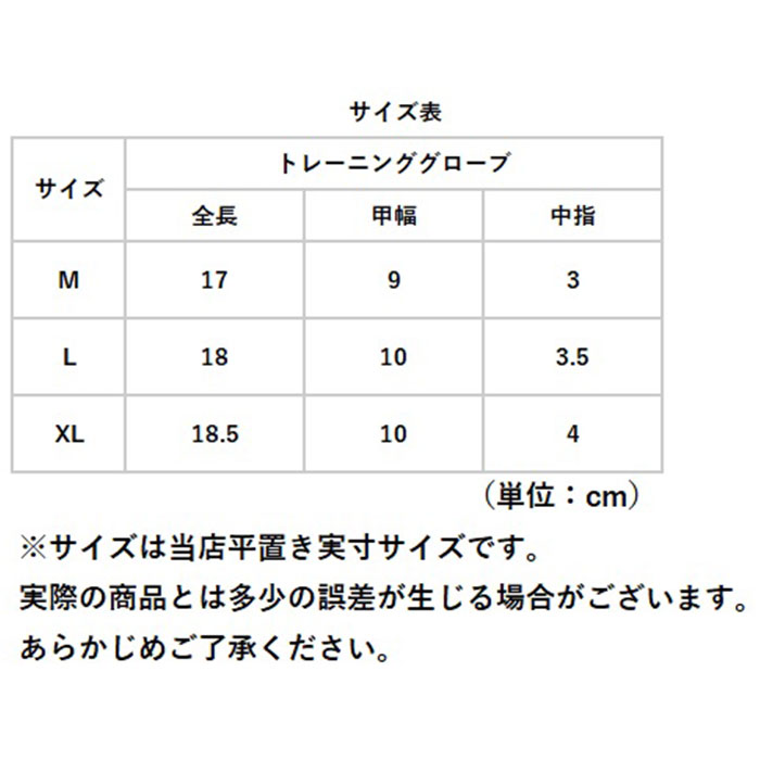 トレーニンググローブ レディース 通販 フィットネスグローブ 筋トレグローブ 指なし ハーフフィンガー グローブ 手袋 ジム ヨガ  トレーニンググローブ | ブランド登録なし | 13