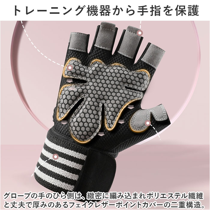 トレーニンググローブ レディース 通販 フィットネスグローブ 筋トレグローブ 指なし ハーフフィンガー グローブ 手袋 ジム ヨガ  トレーニンググローブ | ブランド登録なし | 03