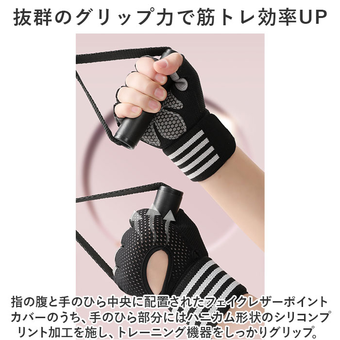 トレーニンググローブ レディース 通販 フィットネスグローブ 筋トレグローブ 指なし ハーフフィンガー グローブ 手袋 ジム ヨガ  トレーニンググローブ | ブランド登録なし | 04