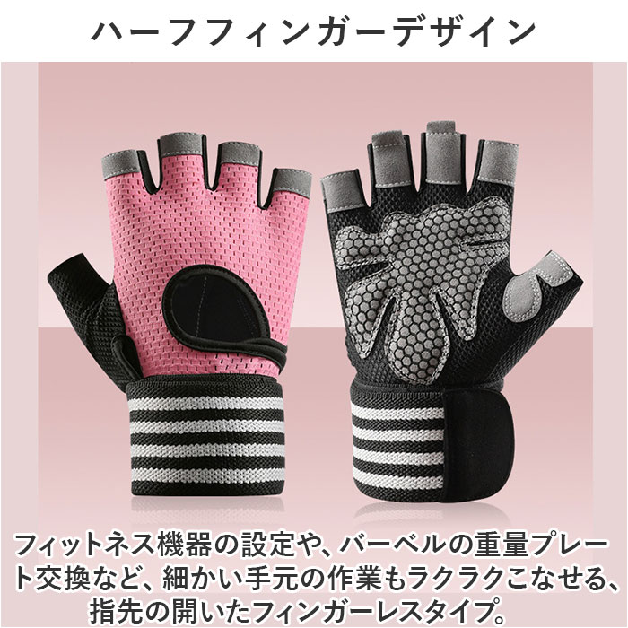 トレーニンググローブ レディース 通販 フィットネスグローブ 筋トレグローブ 指なし ハーフフィンガー グローブ 手袋 ジム ヨガ  トレーニンググローブ | ブランド登録なし | 05