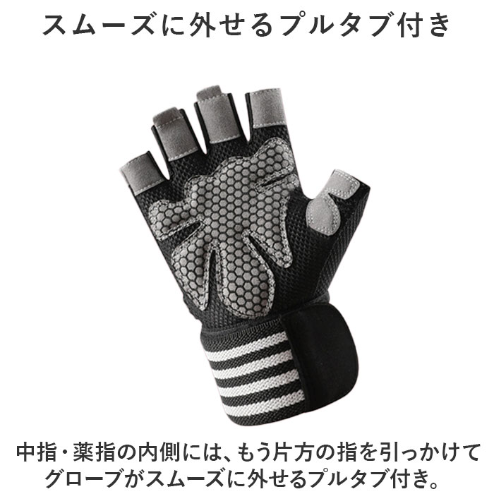 トレーニンググローブ レディース 通販 フィットネスグローブ 筋トレグローブ 指なし ハーフフィンガー グローブ 手袋 ジム ヨガ  トレーニンググローブ | ブランド登録なし | 07