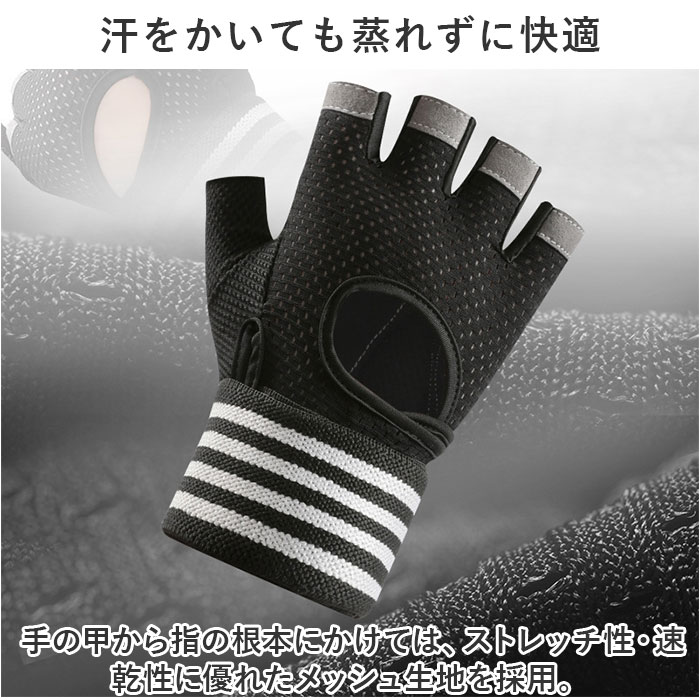 トレーニンググローブ レディース 通販 フィットネスグローブ 筋トレグローブ 指なし ハーフフィンガー グローブ 手袋 ジム ヨガ  トレーニンググローブ | ブランド登録なし | 08